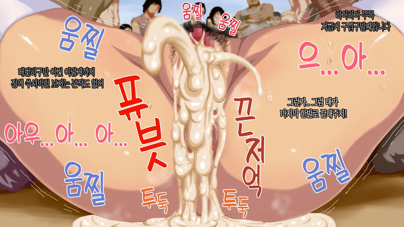 Satomori No Miko Daiisshou Sanjo "Sakura" Hen | 마을 지킴이 무녀 제 1장 삼녀「사쿠라」편